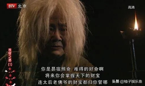 如何评价电视剧《苍穹之昴》?