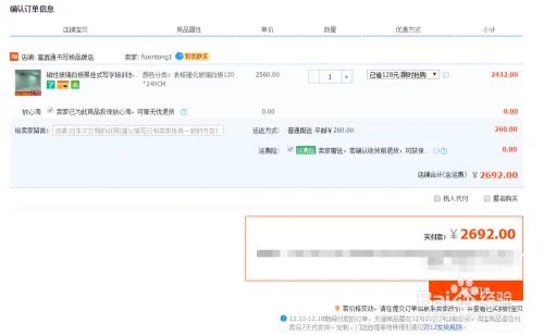 应该如何在淘宝商城购物呢?