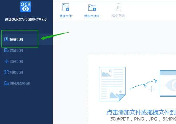 截取图片的字