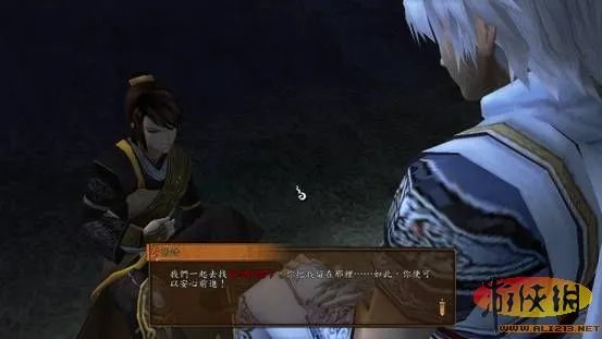 《轩辕剑外传:云之遥》剧情图文攻略
