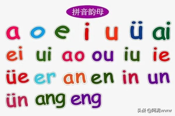 孩子拼音不会怎么办?怎么教孩子拼音?