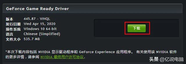 技嘉主板官网驱动怎么安装(不会安装一定要仔细看)