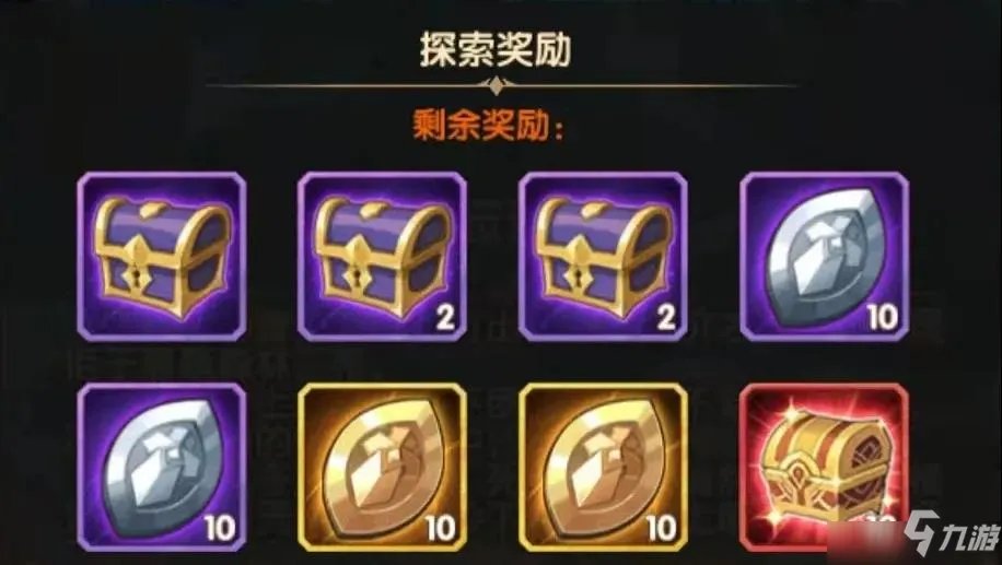 《剑与远征》新奇境遗忘边陲奖励怎么获得 遗忘边陲打法技巧攻略