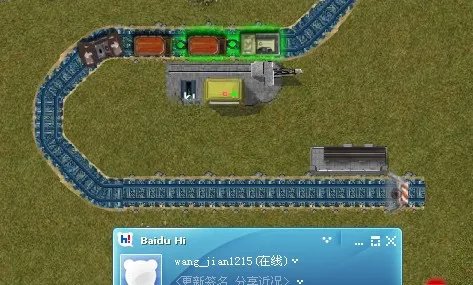 《铁路管理员》流程攻略