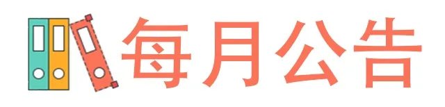 2022浙江国企招聘公告汇总分析-8月共329个公告招2726人