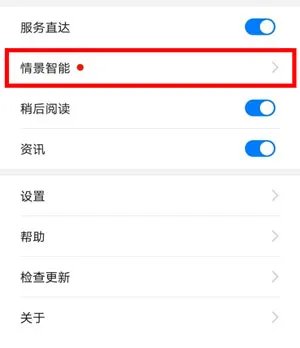 《华为虚拟男友》是真人吗