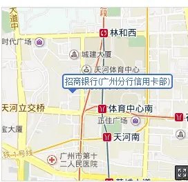 招商银行信用卡中心在哪?