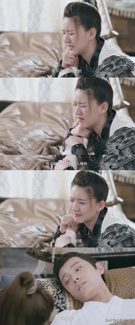 看完了《传闻中的陈芊芊》,你觉得大结局怎么样?