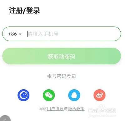 泸江网校APP日语相关的培训教程如何进行查找