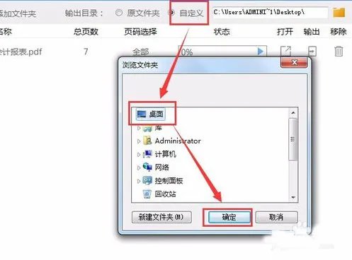 PDF软件为何只能看图,不能编辑?
