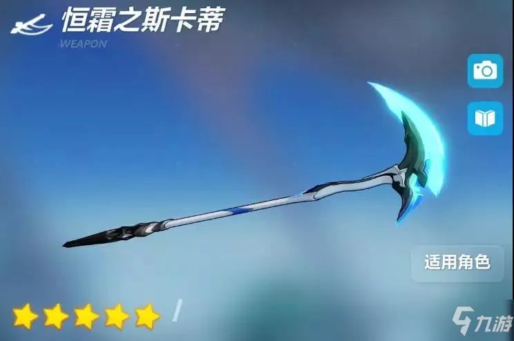 《崩坏3》作战凭证兑换什么好 3.8作战凭证优先兑换推荐