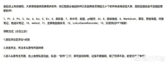 把文字转语音,哪个软件好用?