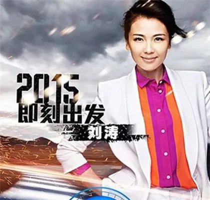 旋风车手第七期强势来袭 活力身材释放青春气息