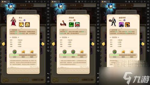 《我叫MT》经典再现宠物搭配攻略