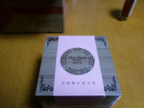 膜法世家真假辨别 膜法世家真伪查询