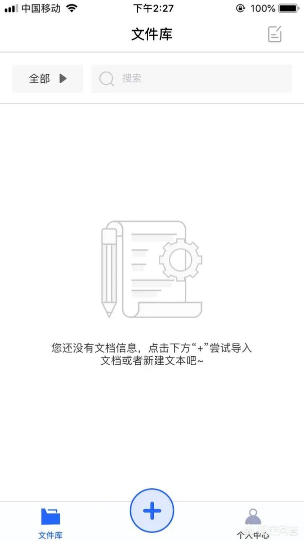 把文字转语音,哪个软件好用?