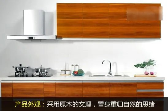 快乐烹饪!4款品质橱柜打造完美乐厨