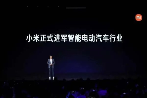 申请注册米车商标,小米的未来会发展什么?