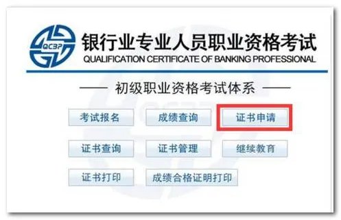 银行从业资格考试每年的教材内容变化大吗