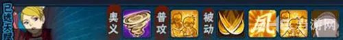 《火影忍者ol》手游怎么过260关 忍者考试260关攻略