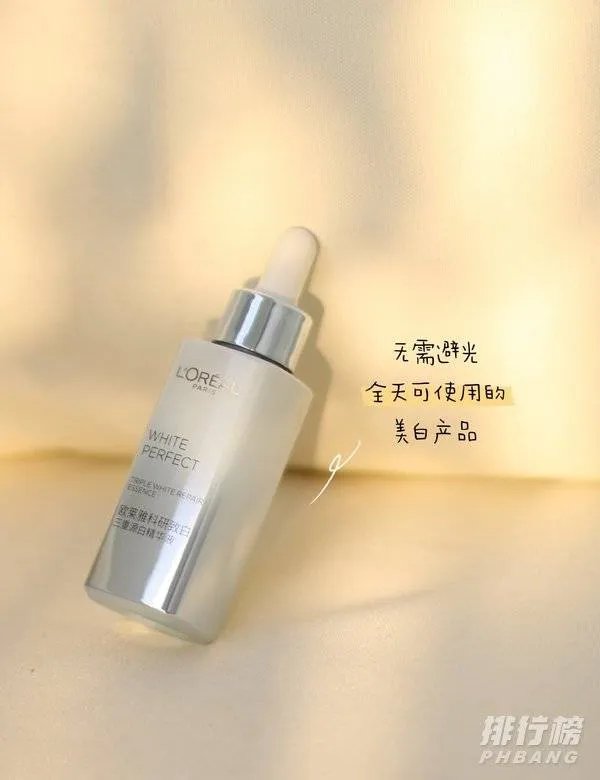 欧莱雅光子瓶美白精华怎么样_欧莱雅光子瓶美白精华使用评测