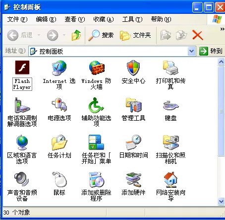 怎样卸载Windows XP SP3的SP3补丁?