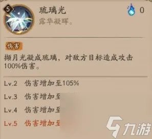 阴阳师SP因幡辉夜姬技能效果介绍 阴阳师SP辉夜姬技能怎么样