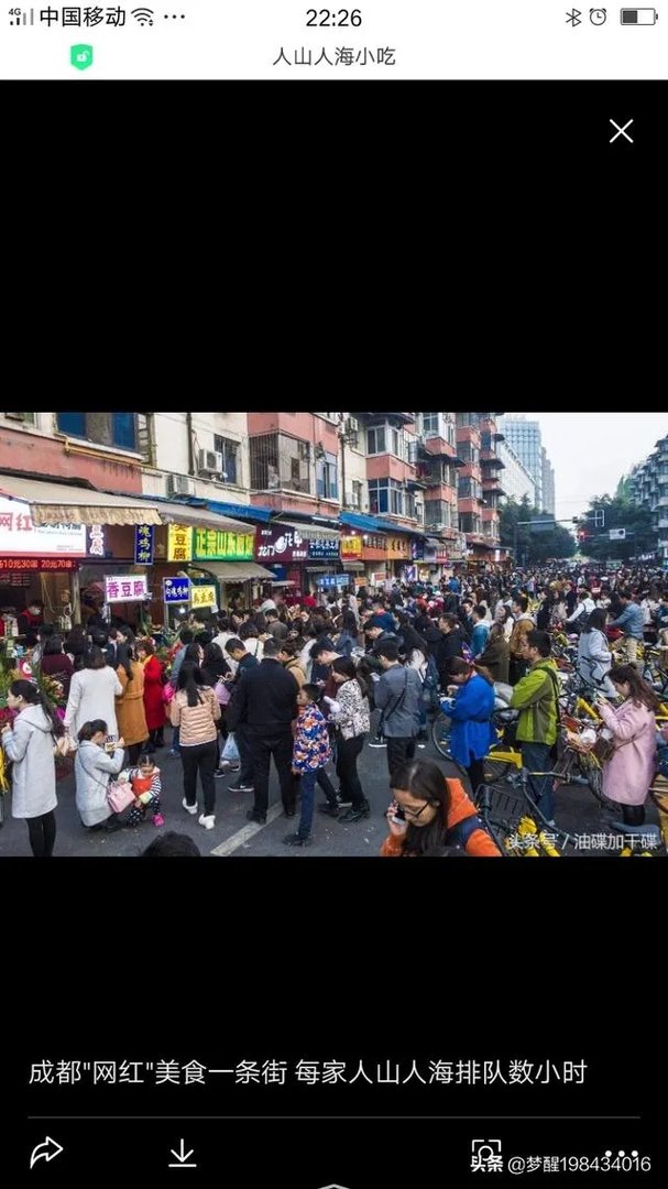 杭州网红甘茶度被爆黑幕:发臭水果榨汁,店员直呼“良心过不去”, 你怎么看?