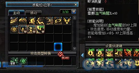 红眼tb1刷图加点分享 安徒恩raid适用流派