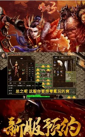 怀念传奇3好玩吗 怀念传奇3玩法简介