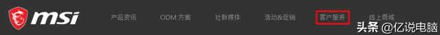 技嘉主板官网驱动怎么安装(不会安装一定要仔细看)