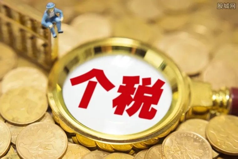 最新个税计算器 新个税计算器2018