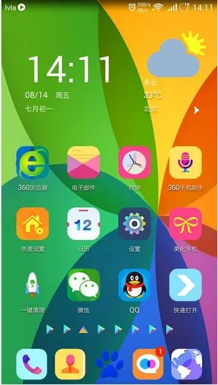 Android桌面主题,是怎么替换软件自身的图标的?