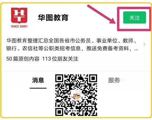 “两个务必”包括哪些内容