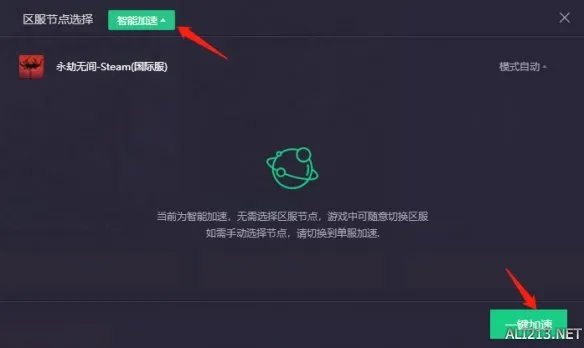 野豹加速器黑科技全新上线 告诉你智能加速到底能有多智能?
