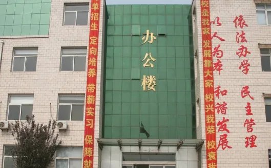 护士学校