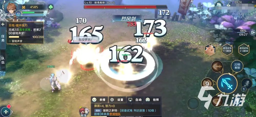 伊苏6纳比斯汀的方舟怎么快速提升等级 快速升级玩法教学