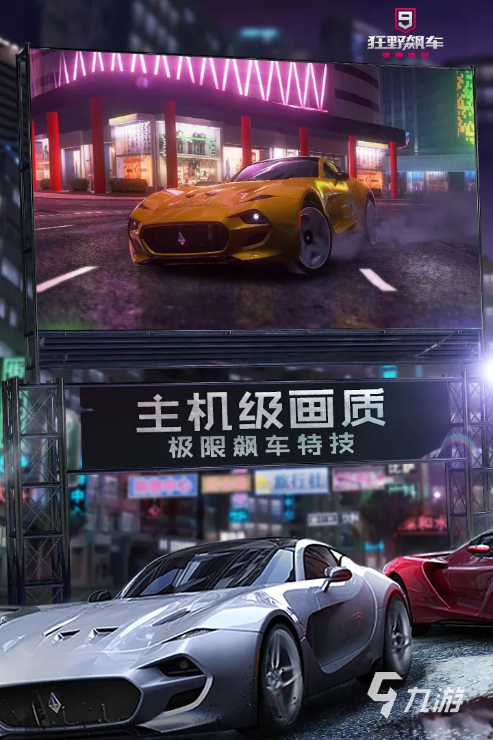 2022最真实的开车游戏有哪些 模拟驾驶类手游排行榜