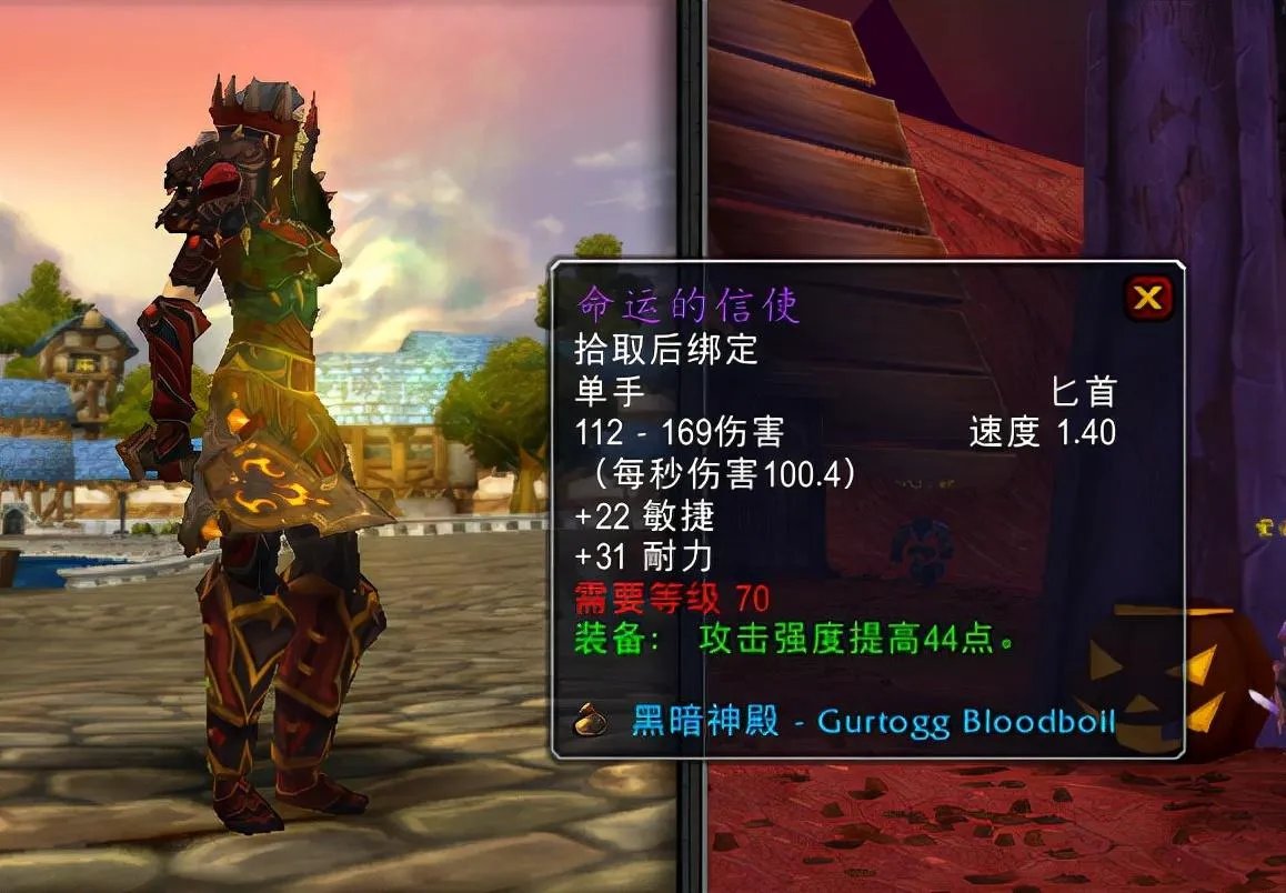 黑暗神殿掉落装备一览表