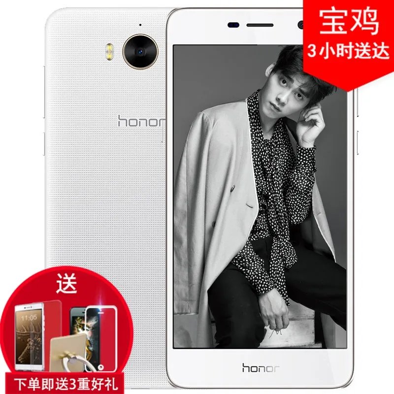 魅族魅蓝智能手机(3GB+32GB 月光银 双卡双待) 京东官方旗舰店699元(换购)