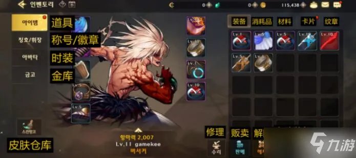 DNF手游韩服界面的功能是什么?