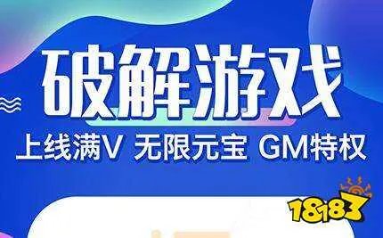 无限钻石元宝破解游戏大全 免费钻石元宝破解版游戏排行榜