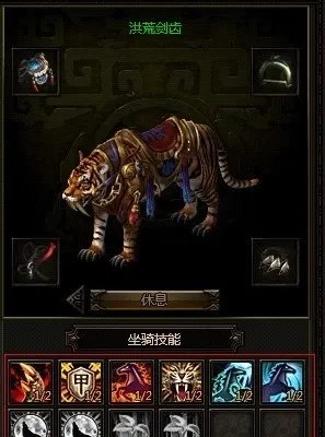 秦美人坐骑进阶攻略