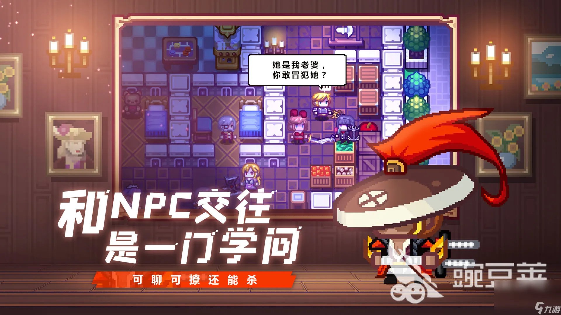 马里奥游戏移动版有什么 类似马里奥的冒险手游推荐2023