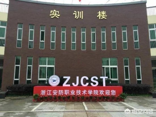 温州 大学