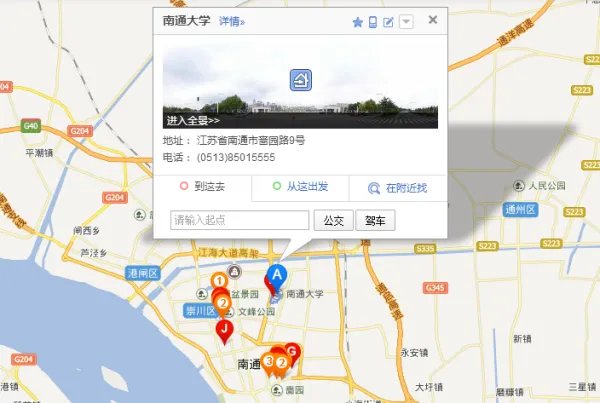 南通大学主校区在哪个街道
