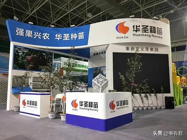 2020年杨凌农高会什么时间?
