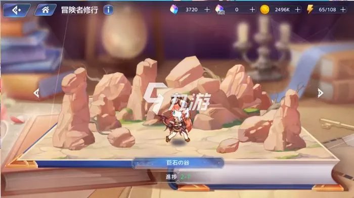 伊甸园的骄傲怒气机制怎么样 怒气机制详解