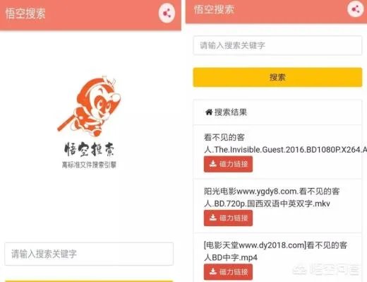 有哪些让你爱不释手的黑科技软件?