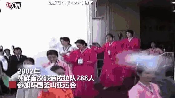 平昌冬奥会朝鲜为什么会派出啦啦队